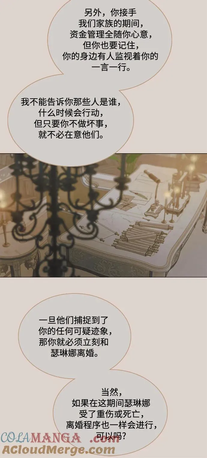 [第89话] 不管是什么样的离别 第25页