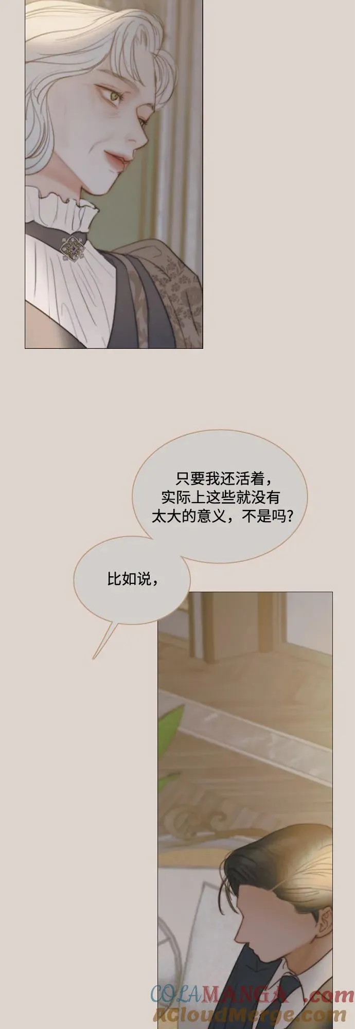 [第89话] 不管是什么样的离别 第28页