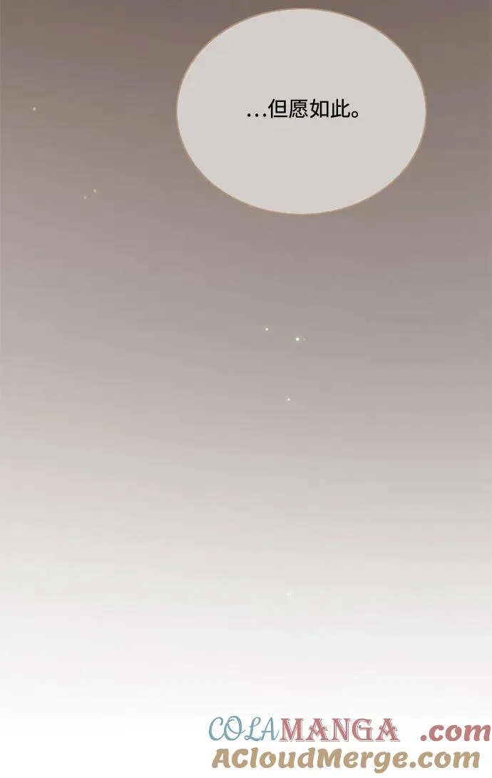 [第89话] 不管是什么样的离别 第31页