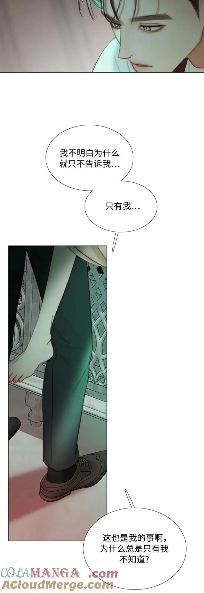 [第89话] 不管是什么样的离别 第34页