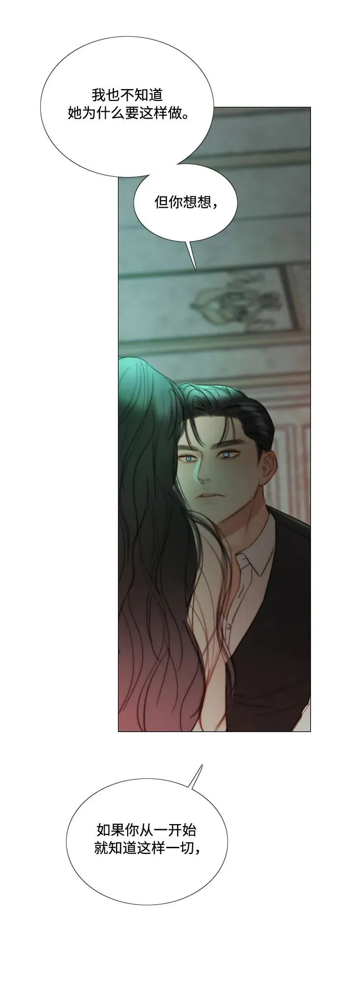 [第89话] 不管是什么样的离别 第35页