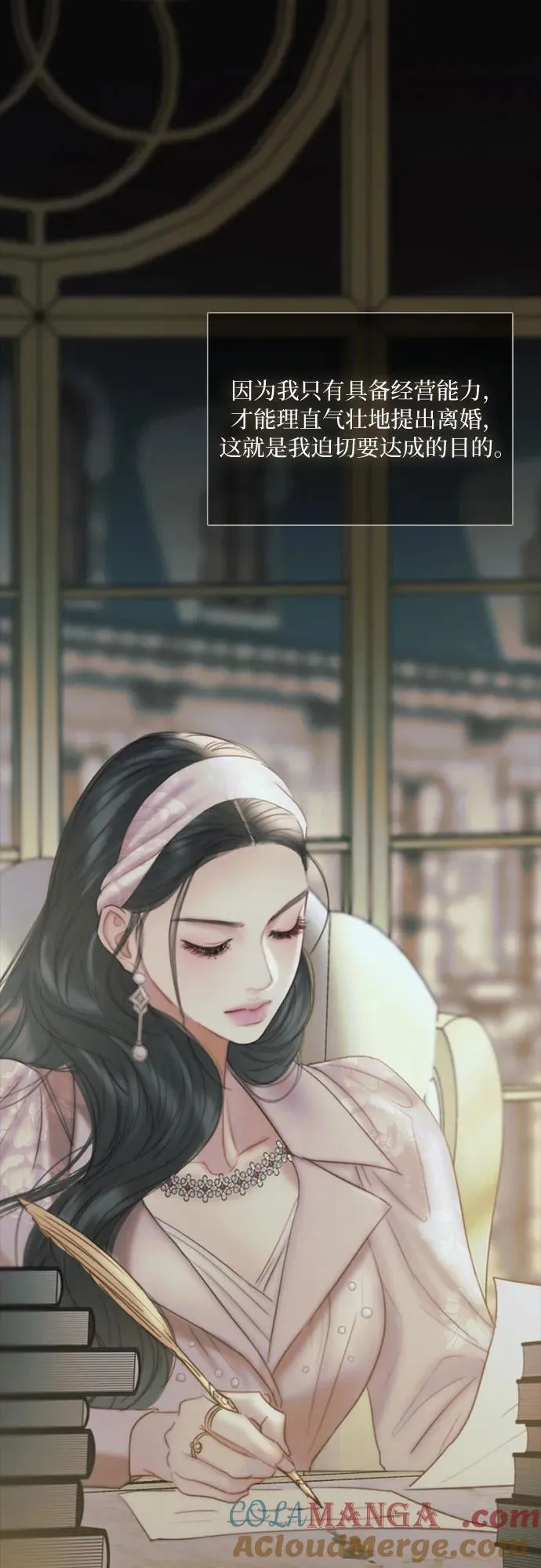[第89话] 不管是什么样的离别 第43页