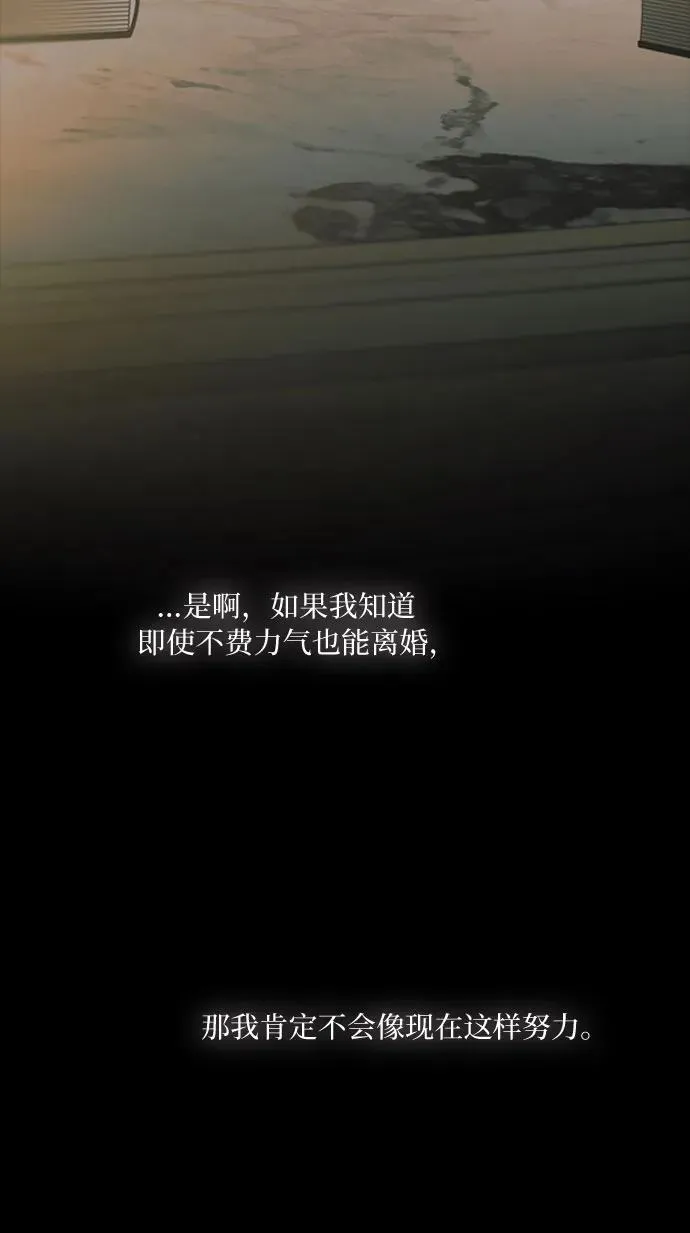 [第89话] 不管是什么样的离别 第44页