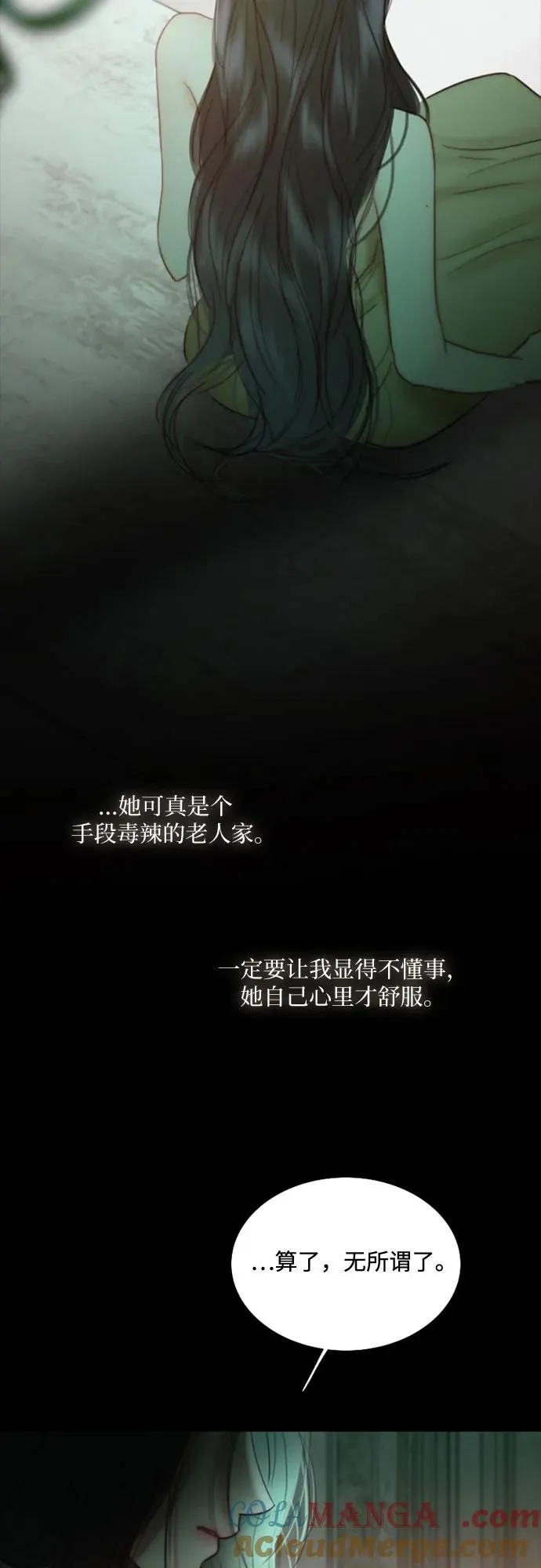 [第89话] 不管是什么样的离别 第46页