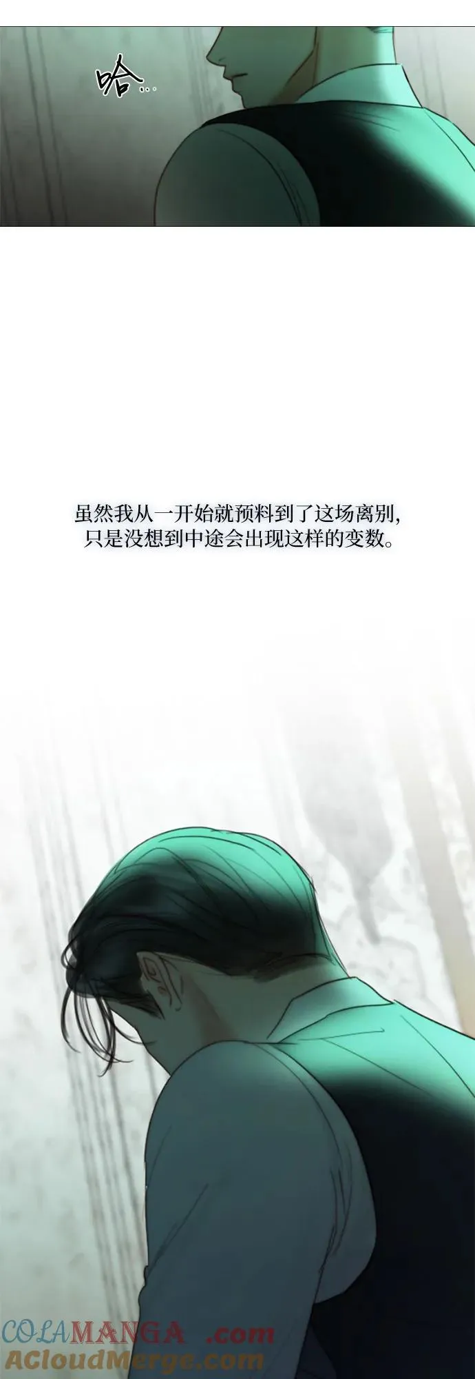 [第89话] 不管是什么样的离别 第58页