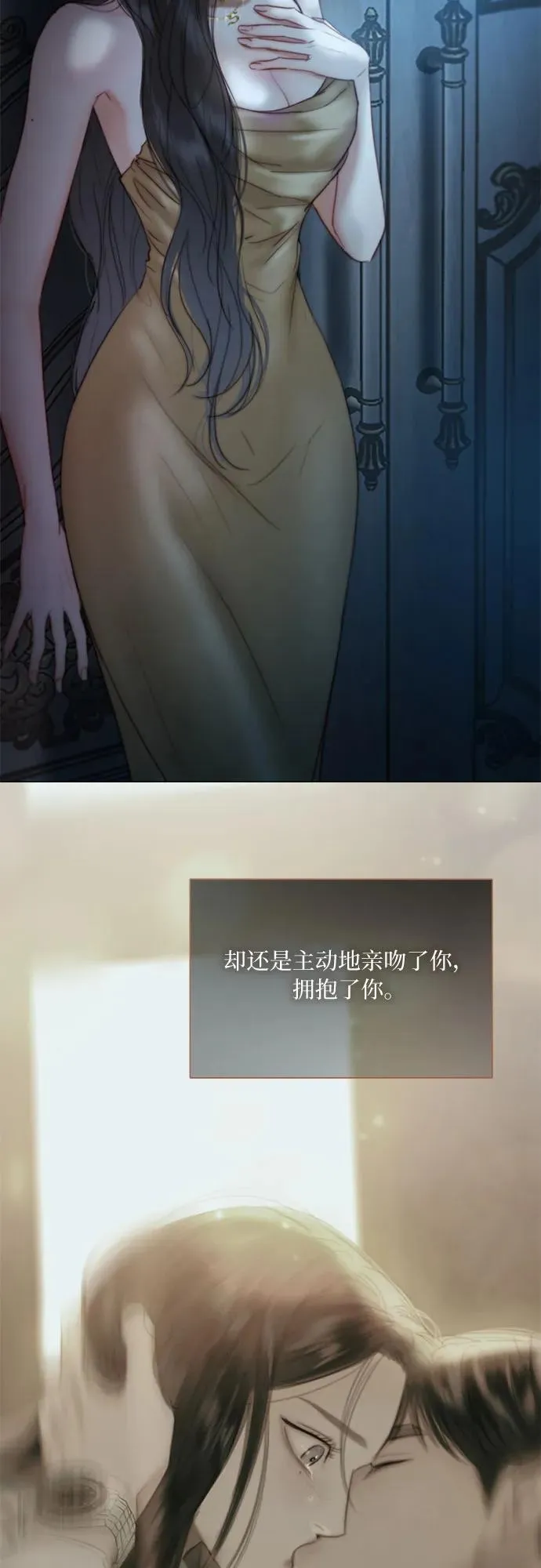 [第89话] 不管是什么样的离别 第60页
