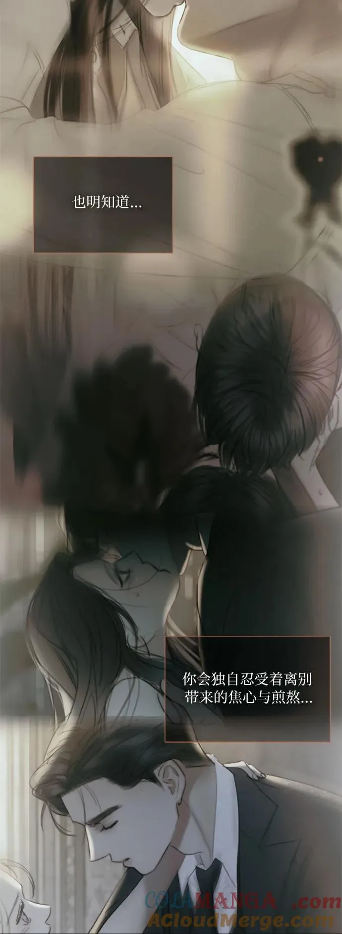 [第89话] 不管是什么样的离别 第61页