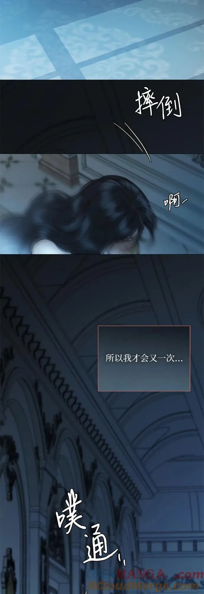 [第89话] 不管是什么样的离别 第67页