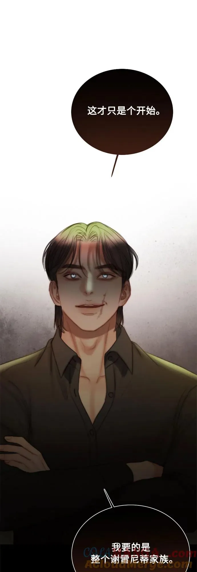 [第90话] 轮到你输了 第22页