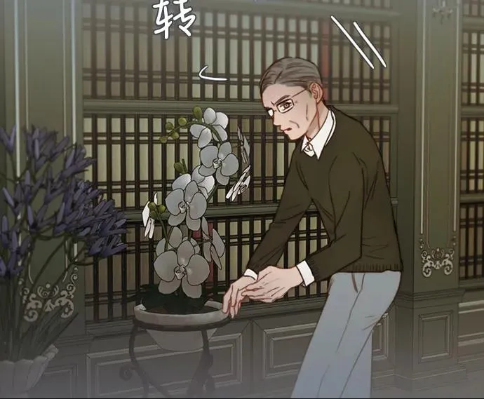[第90话] 轮到你输了 第39页