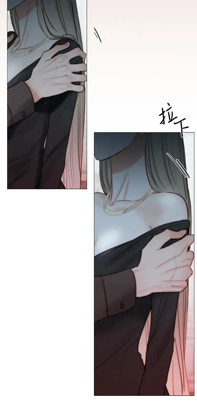 [第90话] 轮到你输了 第68页