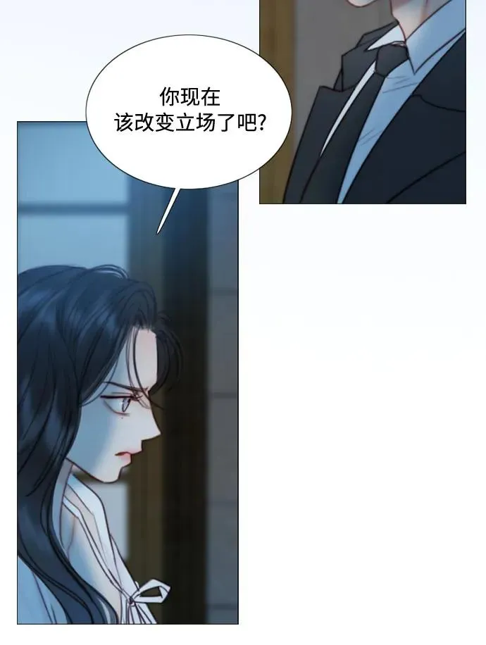 [第91话] 离婚的理由 第14页