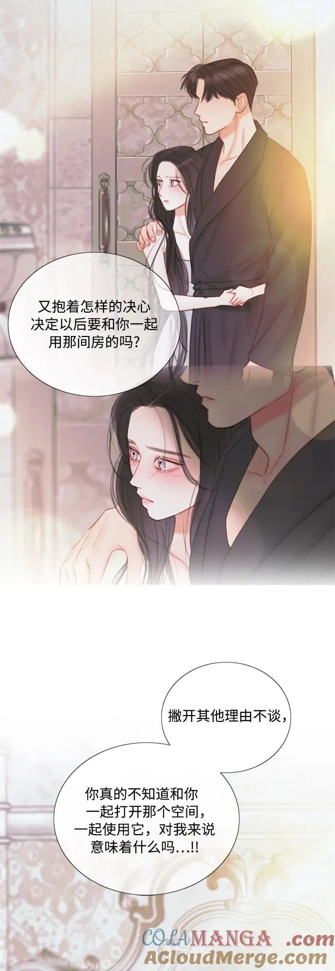[第91话] 离婚的理由 第25页