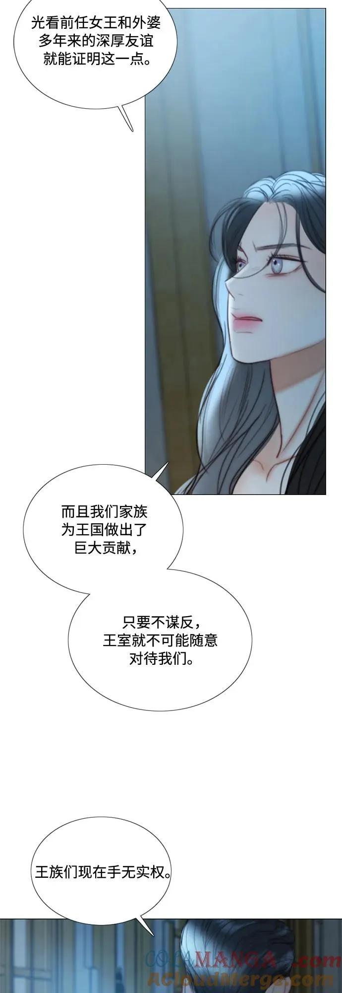 [第91话] 离婚的理由 第34页