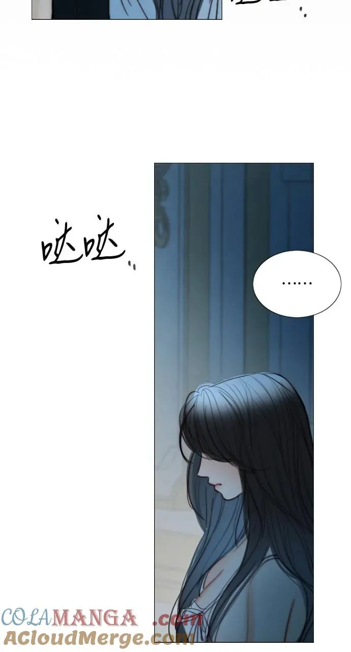 [第91话] 离婚的理由 第43页