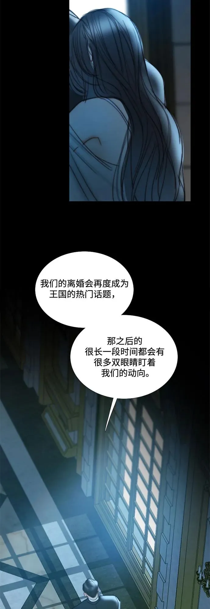 [第92话] 普通情侣 第9页