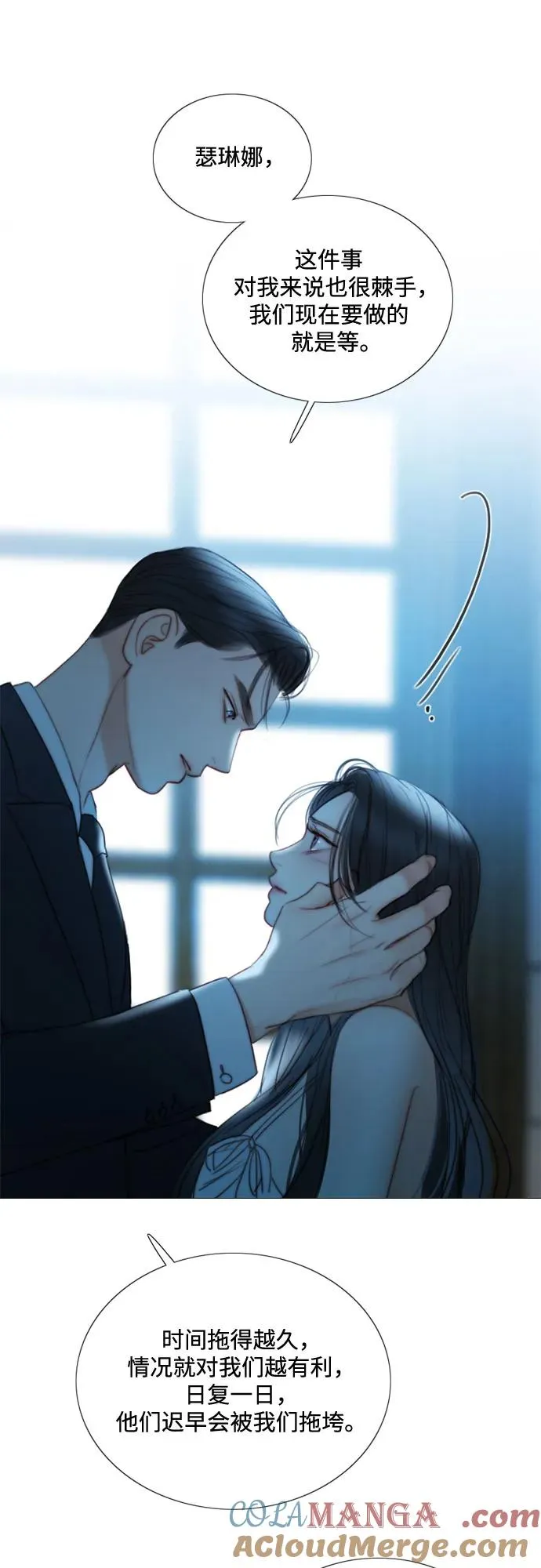 [第92话] 普通情侣 第19页