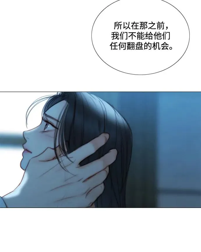 [第92话] 普通情侣 第20页