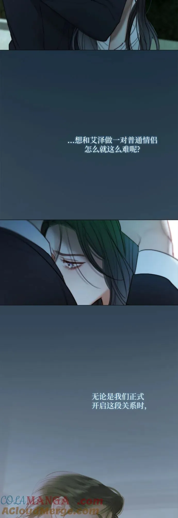 [第92话] 普通情侣 第22页
