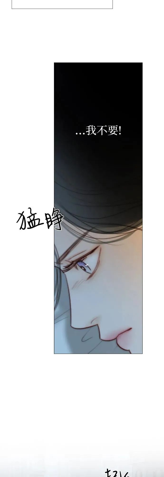 [第92话] 普通情侣 第30页