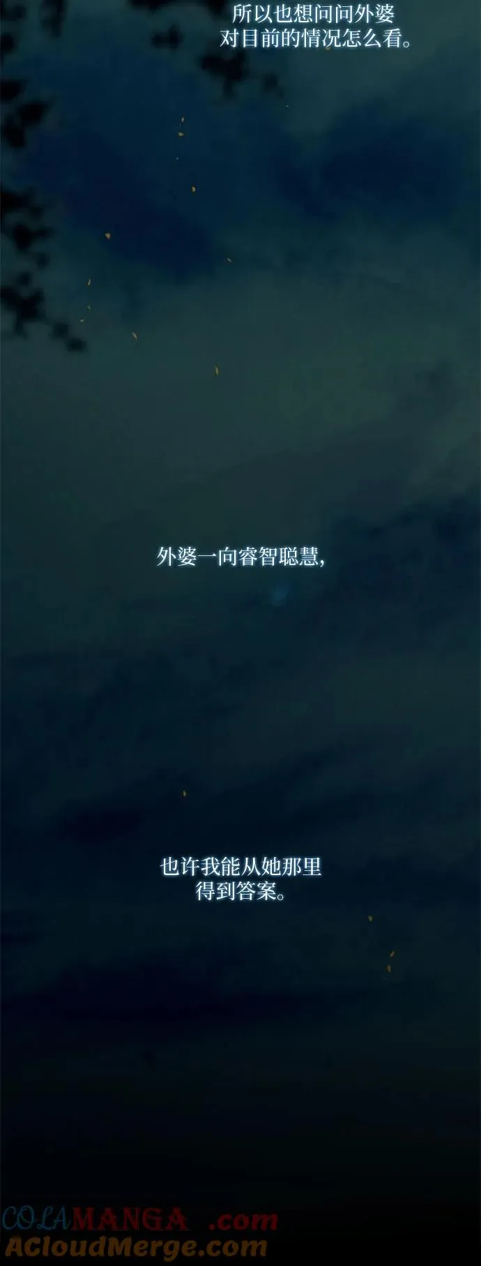 [第92话] 普通情侣 第34页