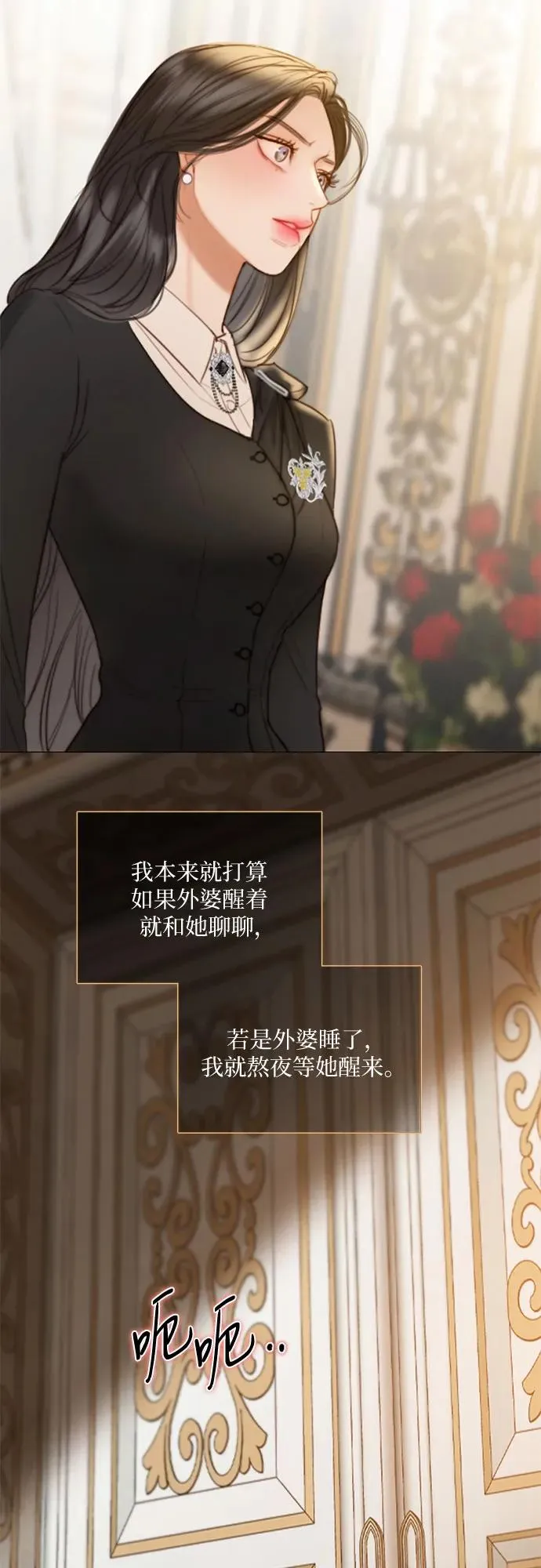 [第92话] 普通情侣 第45页