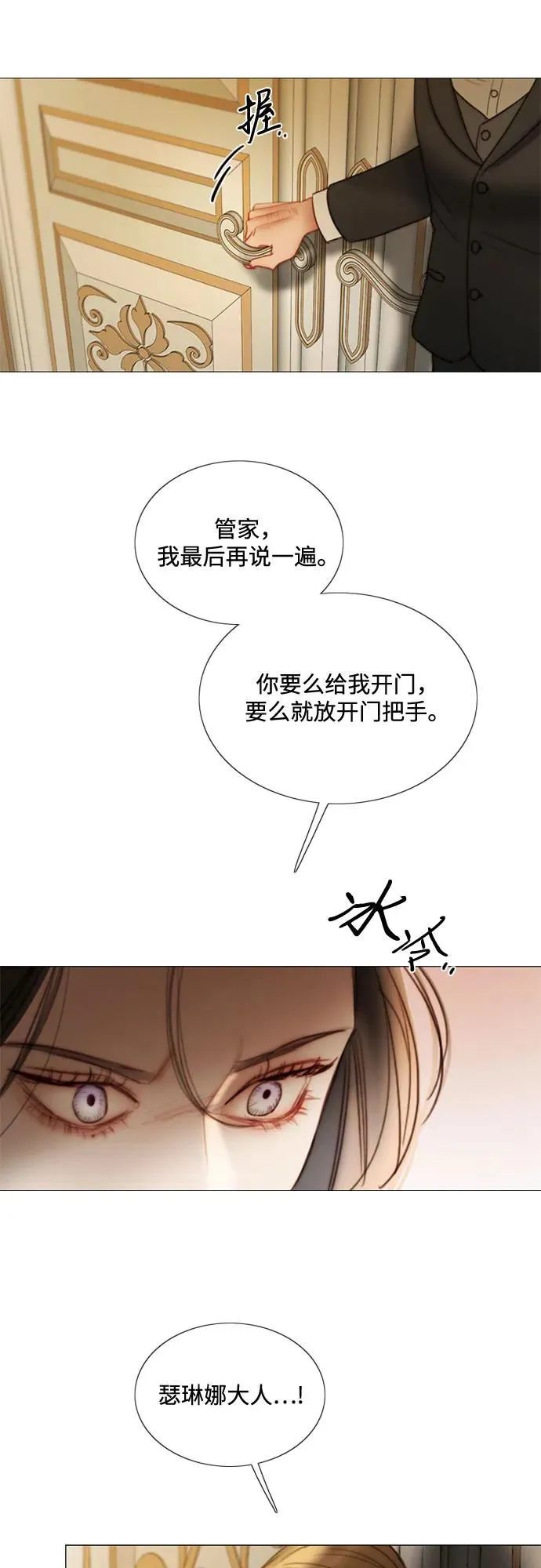 [第92话] 普通情侣 第48页