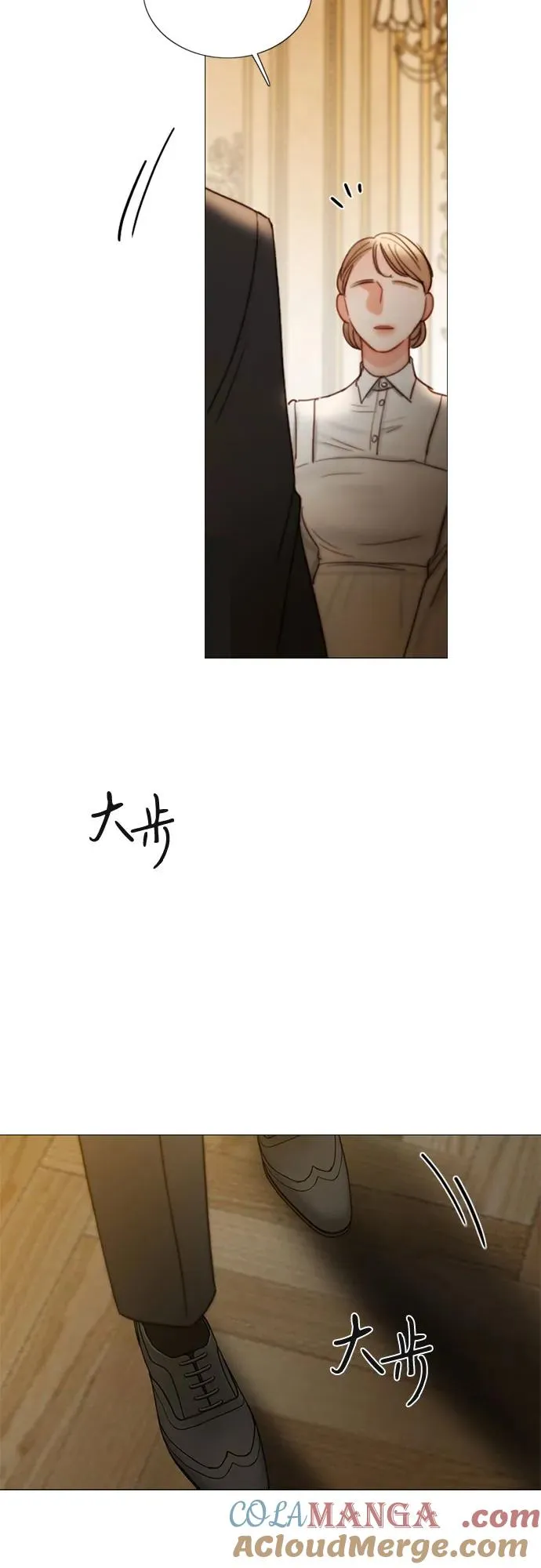 [第93话] 这又该让她感到多么… 第10页