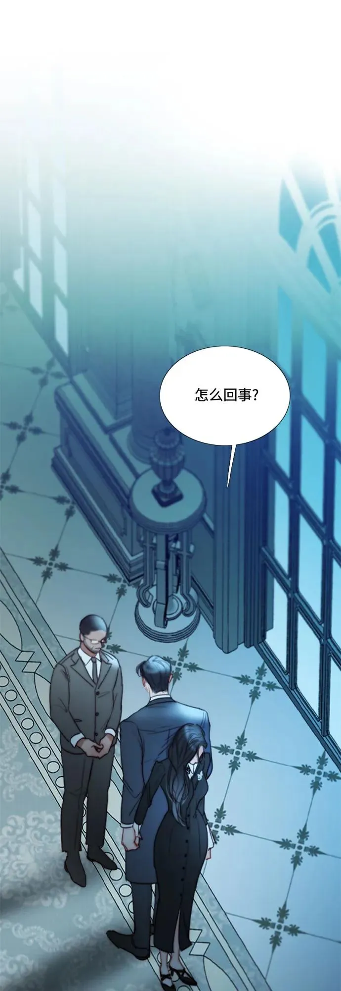 [第93话] 这又该让她感到多么… 第15页