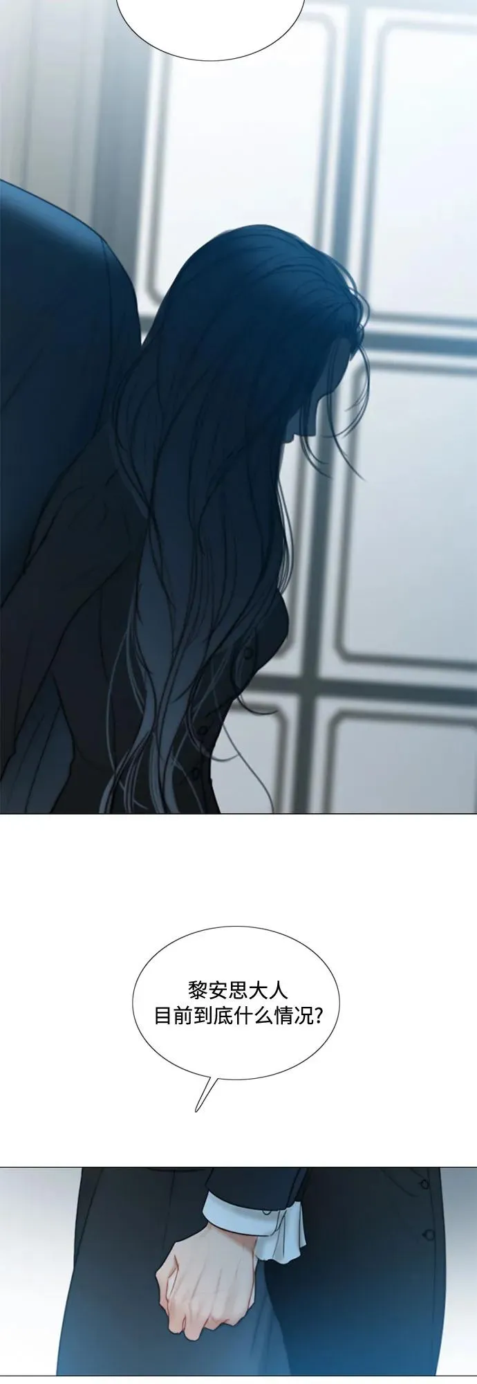 [第93话] 这又该让她感到多么… 第18页