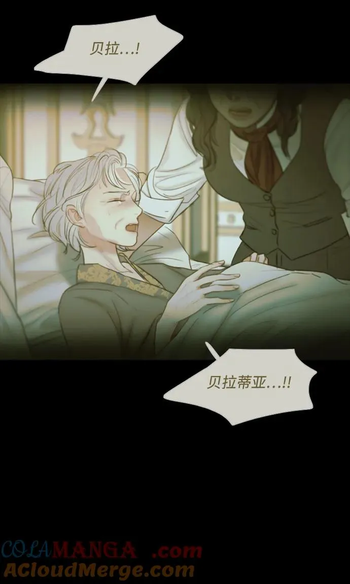 [第93话] 这又该让她感到多么… 第37页