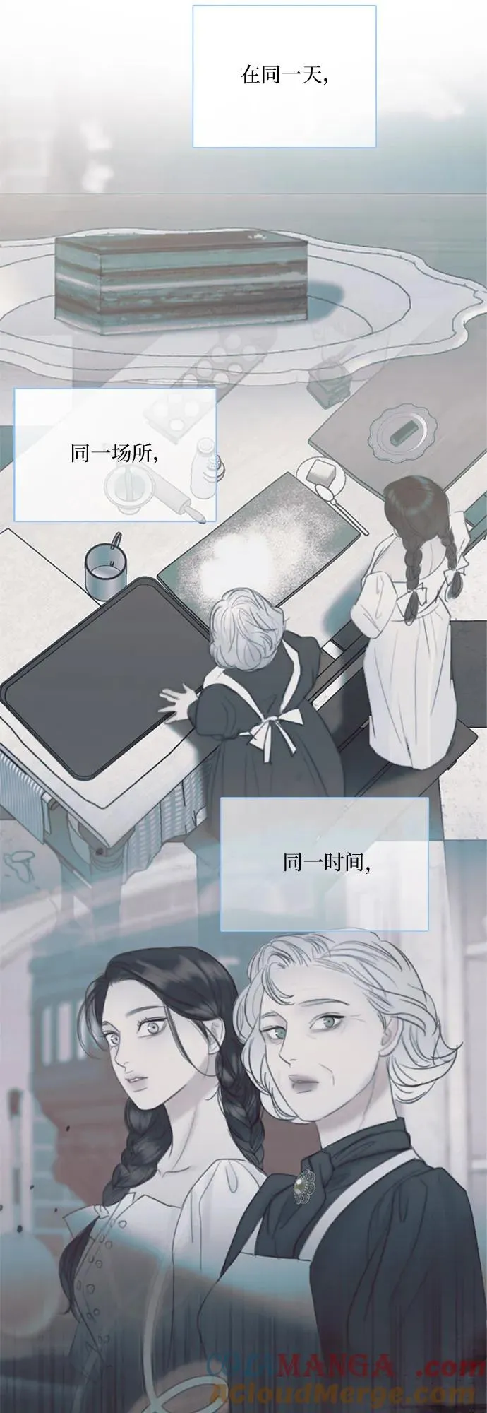 [第93话] 这又该让她感到多么… 第40页
