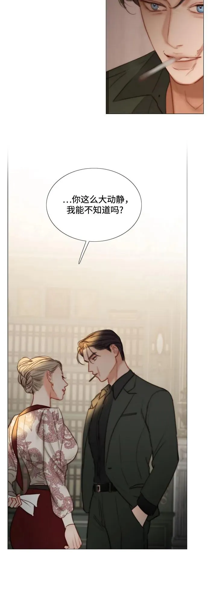 [第94话] 独自一人 第27页