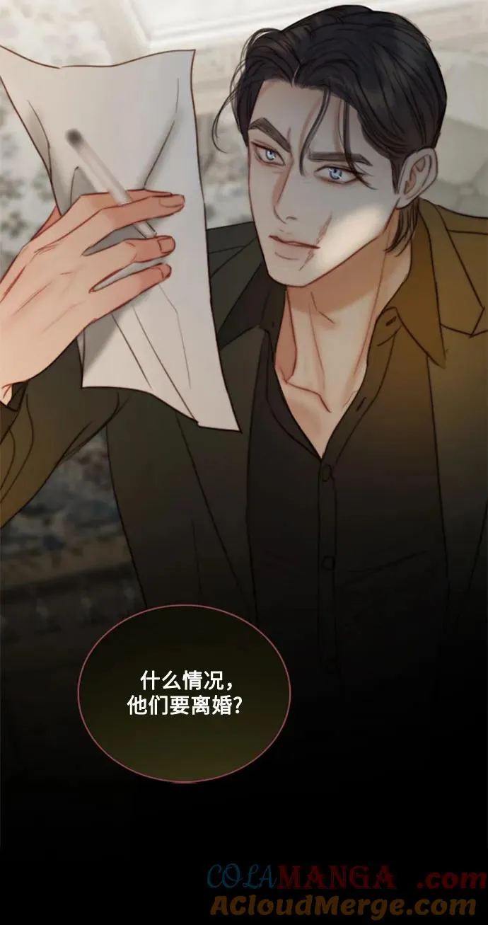 [第94话] 独自一人 第37页