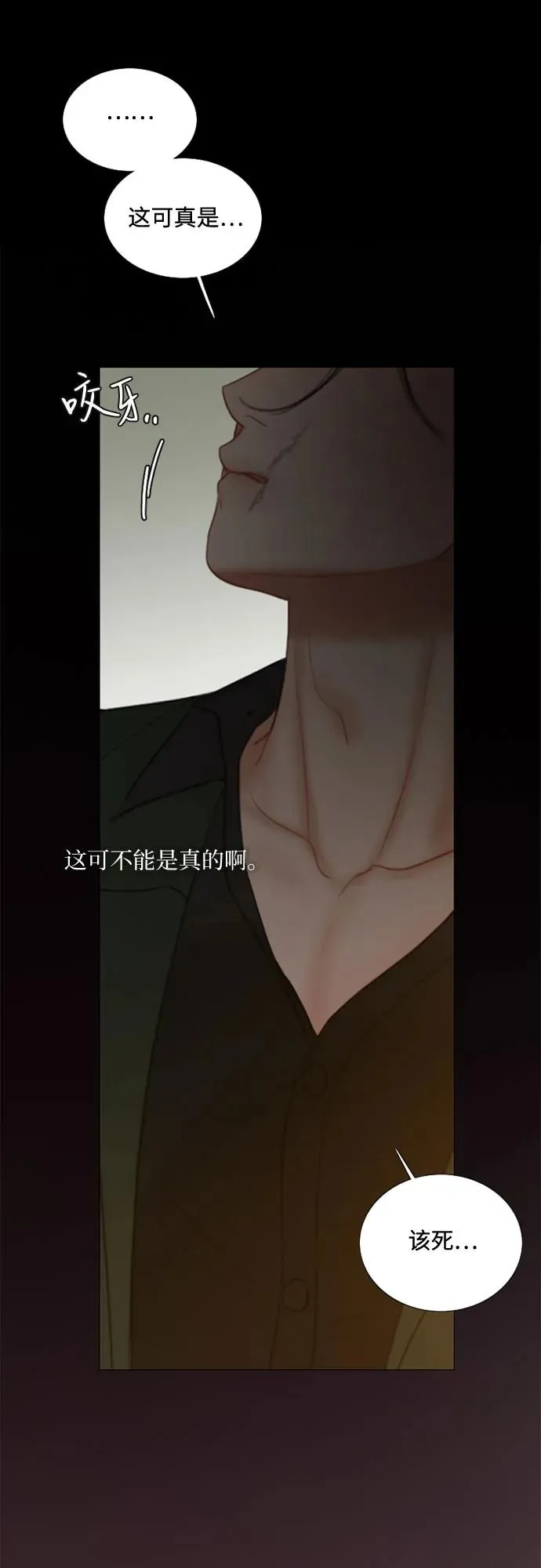 [第94话] 独自一人 第38页