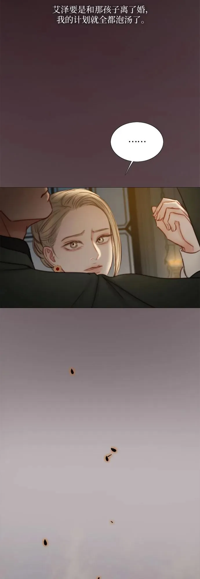 [第94话] 独自一人 第39页