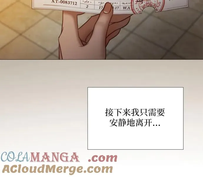 [第94话] 独自一人 第43页