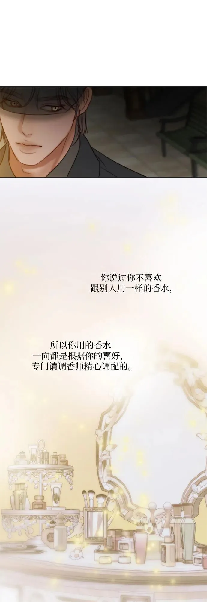 [第94话] 独自一人 第48页