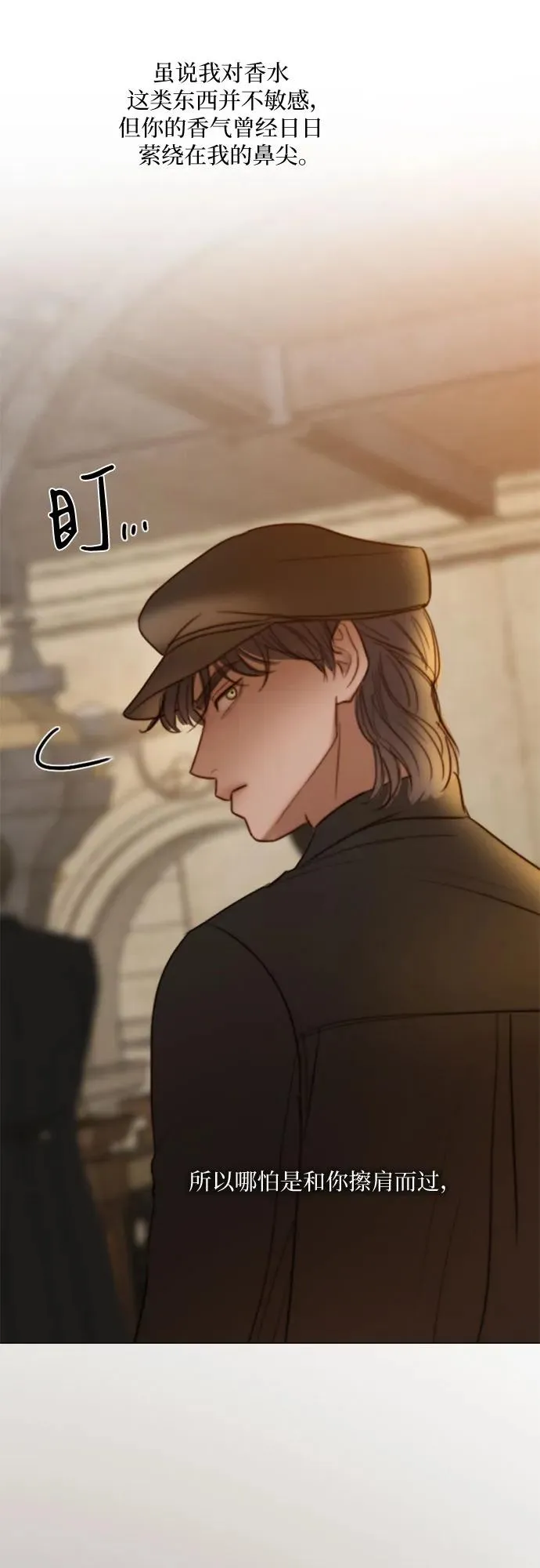 [第94话] 独自一人 第50页