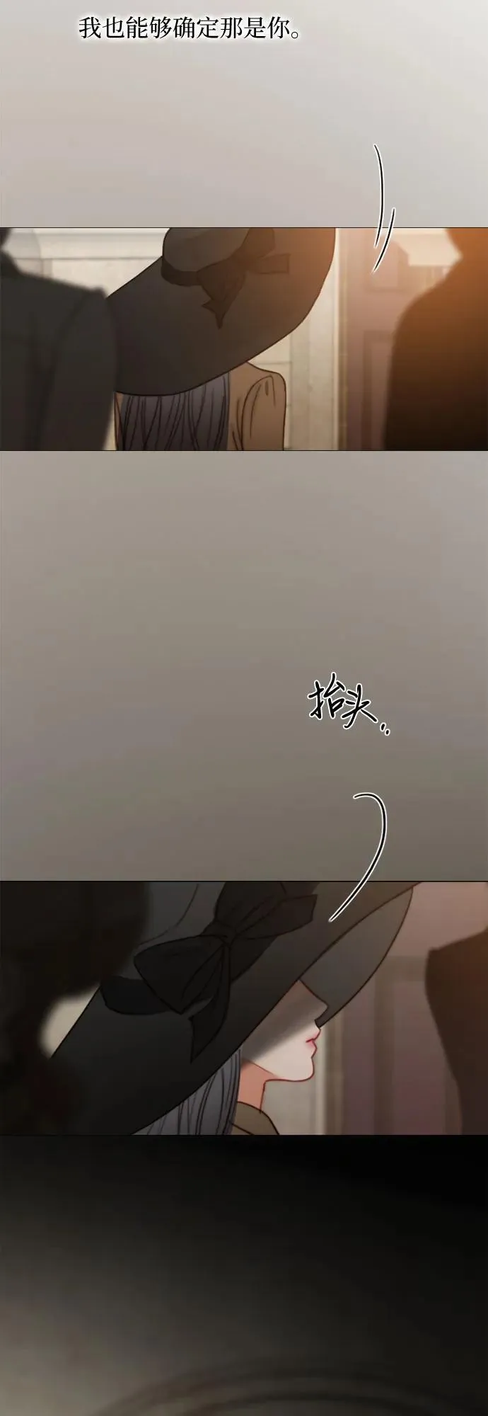 [第94话] 独自一人 第51页