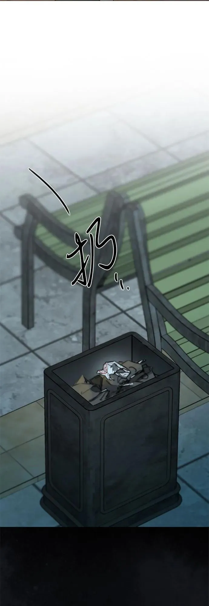 [第95话] 月夜小夜曲 第9页