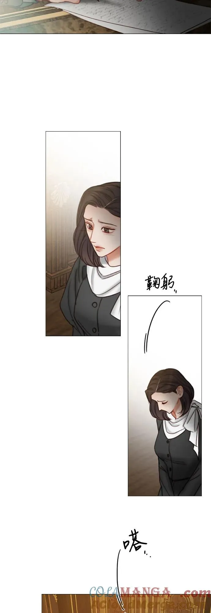[第95话] 月夜小夜曲 第19页