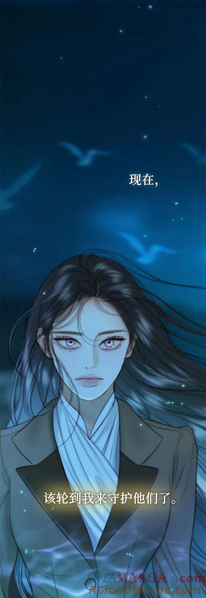 [第96话] 陌生的城市 第16页