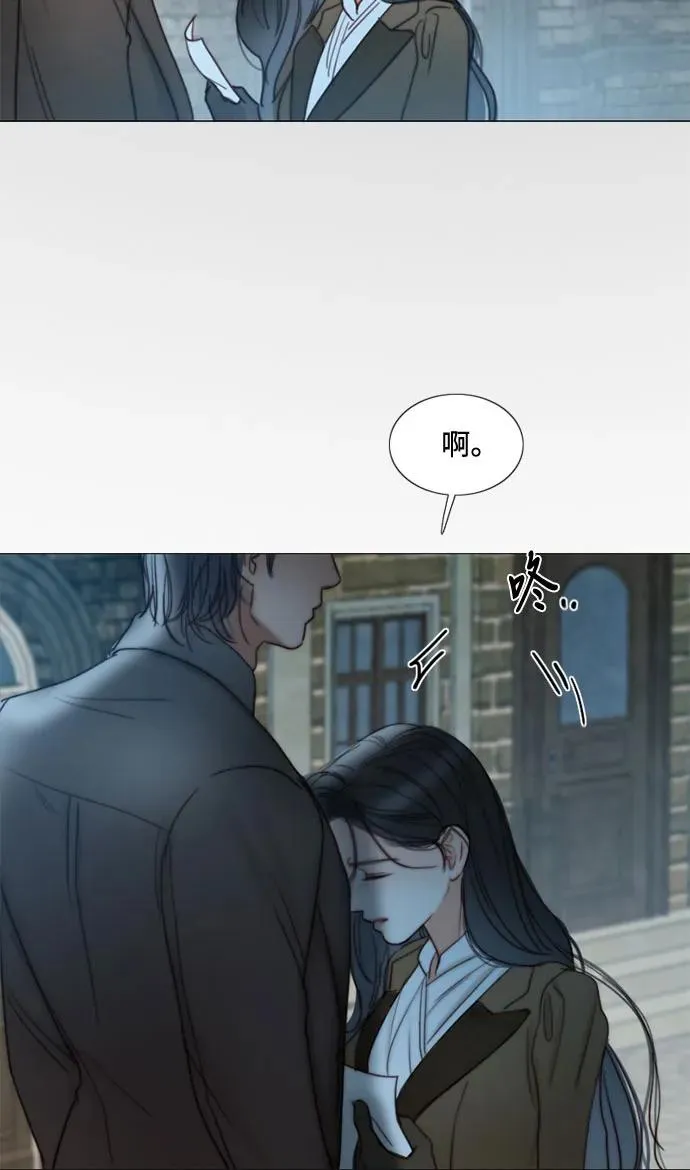 [第96话] 陌生的城市 第32页
