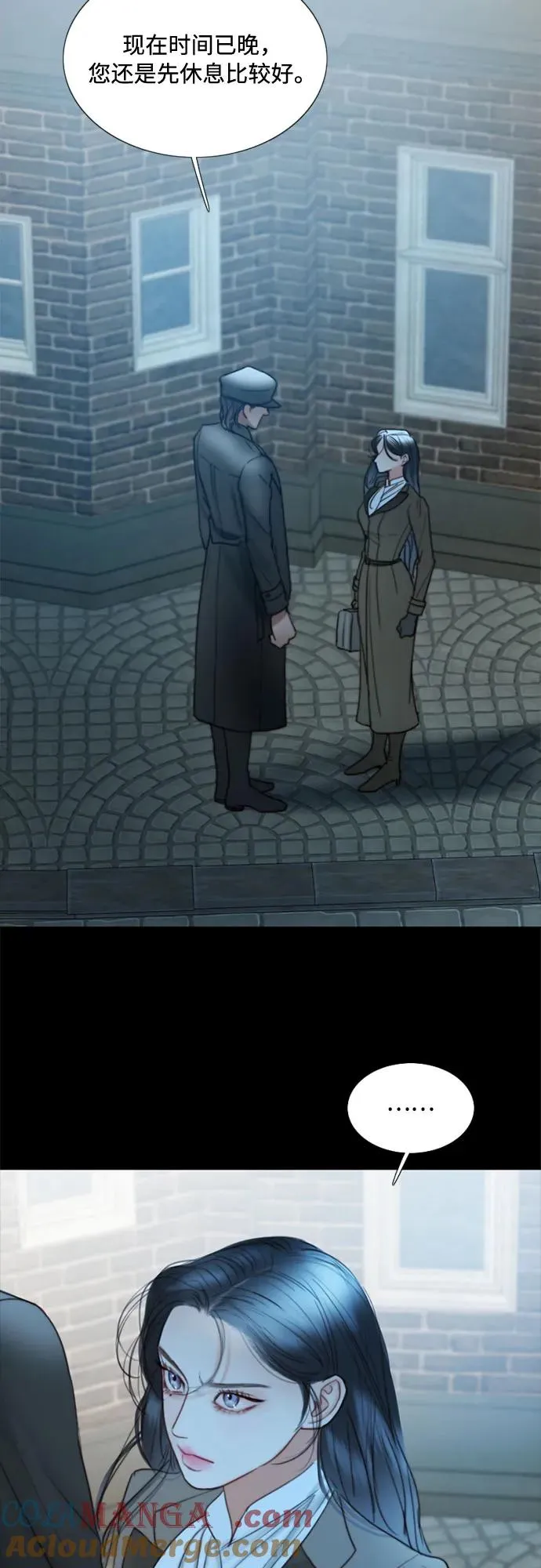 [第96话] 陌生的城市 第37页