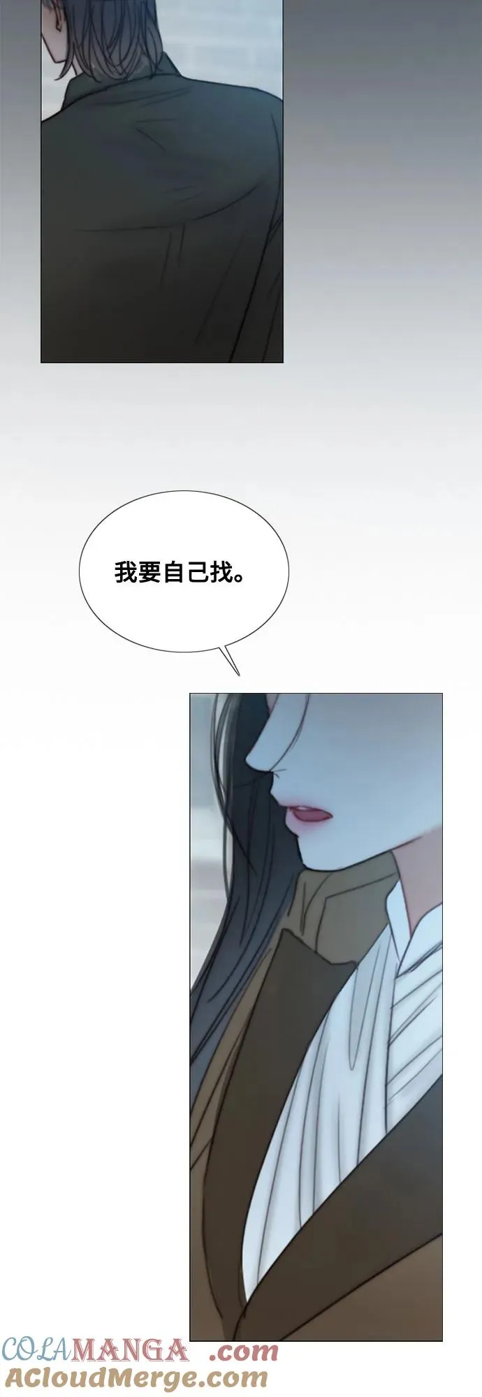 [第96话] 陌生的城市 第40页
