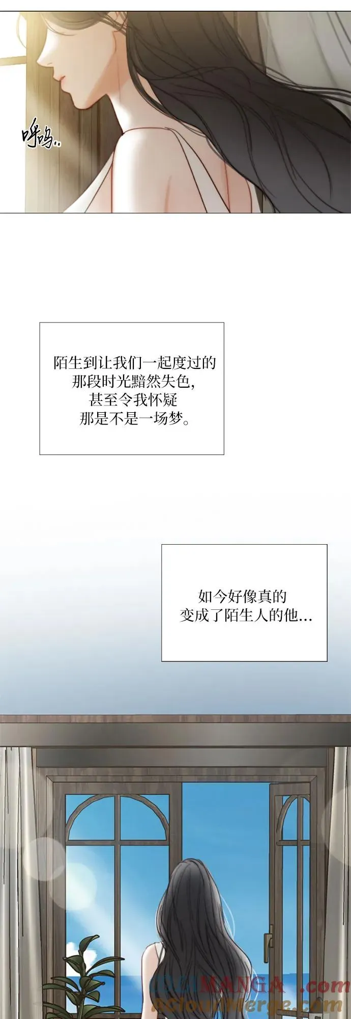 [第97话] 你往何处去 第10页