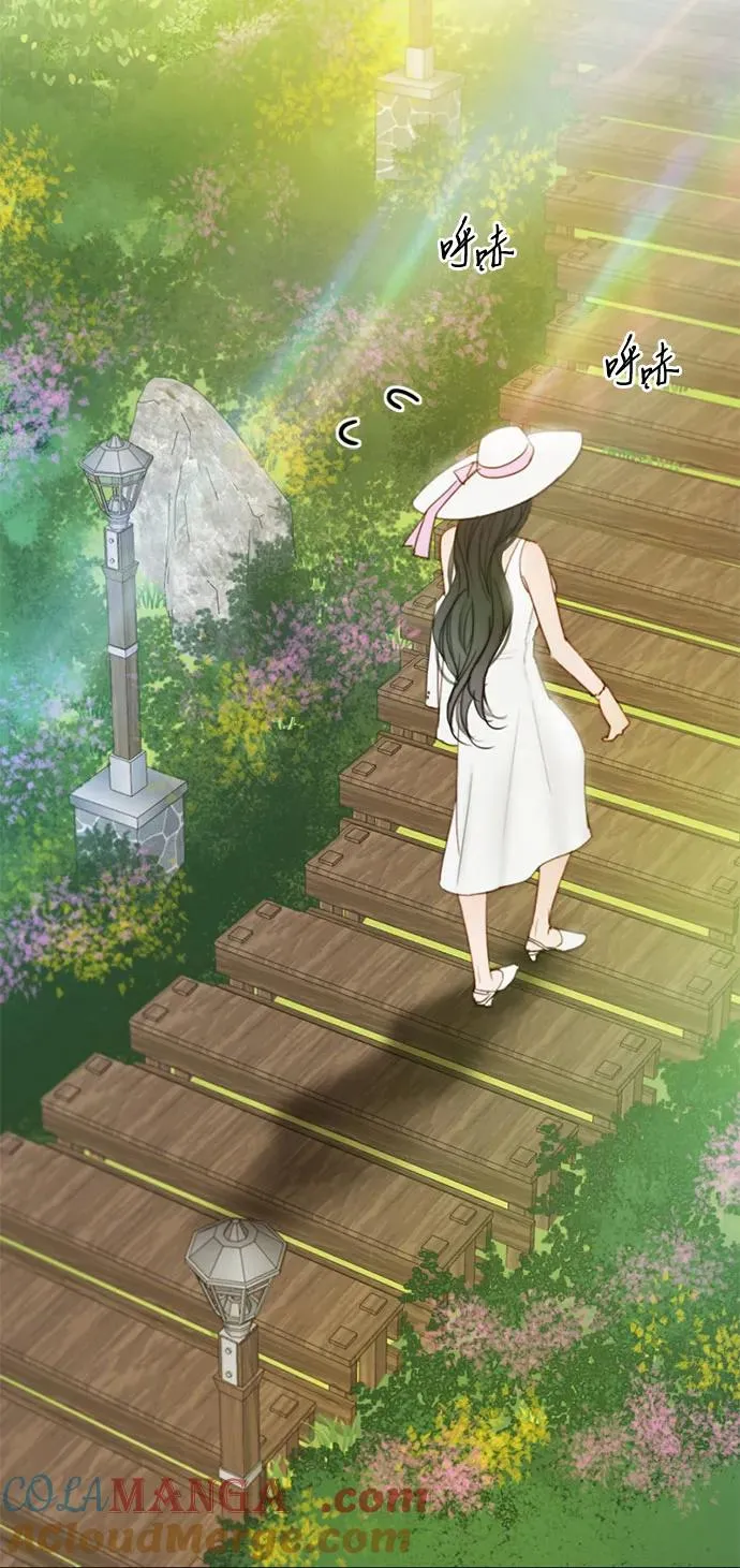 [第97话] 你往何处去 第13页