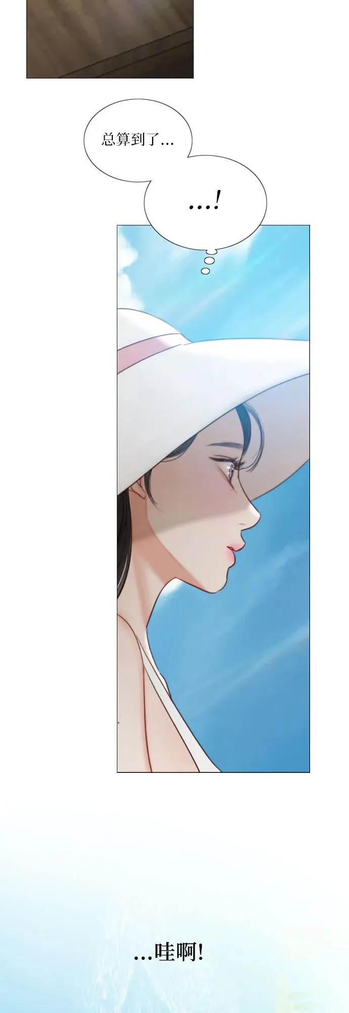 [第97话] 你往何处去 第15页