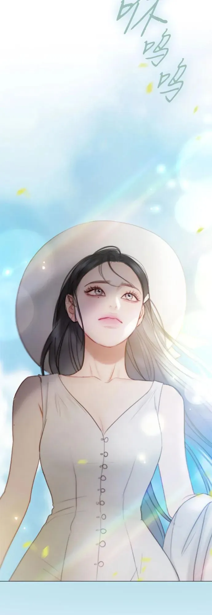 [第97话] 你往何处去 第18页